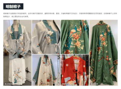 服裝展會回顧與展望 面輔料創新與工藝趨勢分析