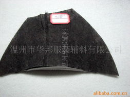 溫州市華邦服裝輔料 專業肩墊產品系列概覽