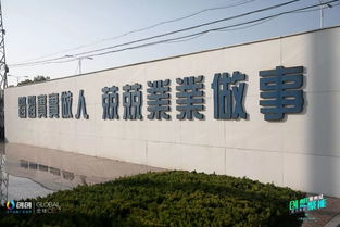 創創全球CEO供應鏈聯盟游學 晨風集團深度探訪與服裝及面輔料行業前瞻